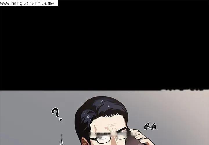 韩国漫画黑道X上班族/我身体里的那个家伙韩漫_黑道X上班族/我身体里的那个家伙-第57话在线免费阅读-韩国漫画-第1张图片