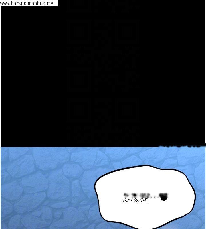 韩国漫画馆长是大野狼韩漫_馆长是大野狼-第17话-传到外面的呻吟声在线免费阅读-韩国漫画-第127张图片