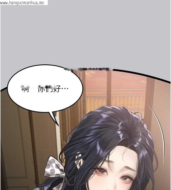 韩国漫画堕落物语2韩漫_堕落物语2-第54话-和老公离婚的原因在线免费阅读-韩国漫画-第68张图片
