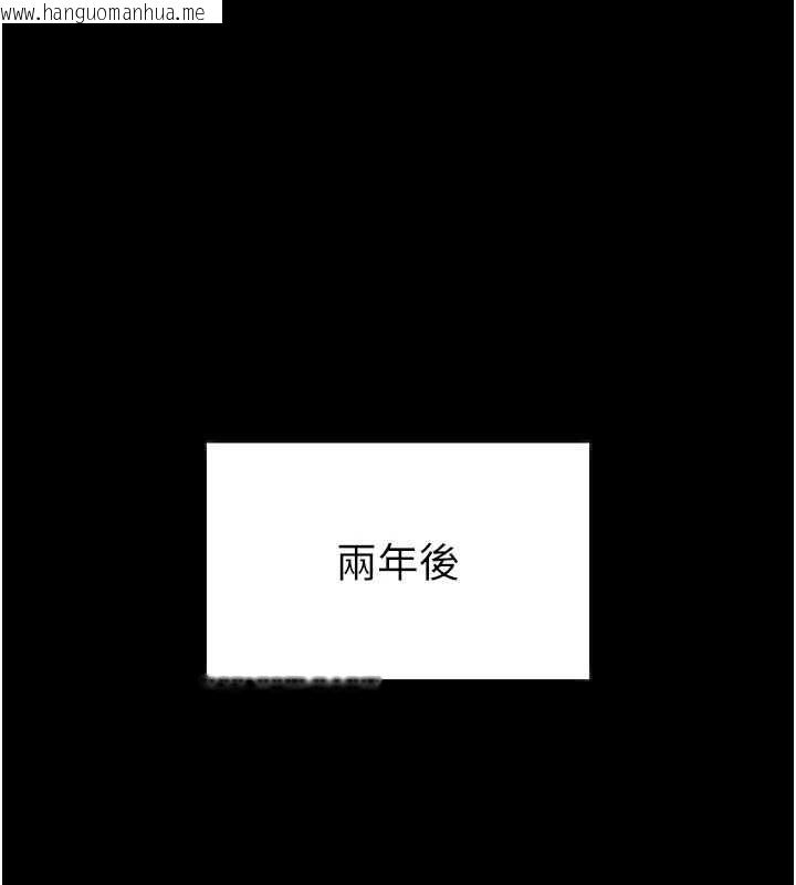 韩国漫画堕落物语2韩漫_堕落物语2-第54话-和老公离婚的原因在线免费阅读-韩国漫画-第1张图片