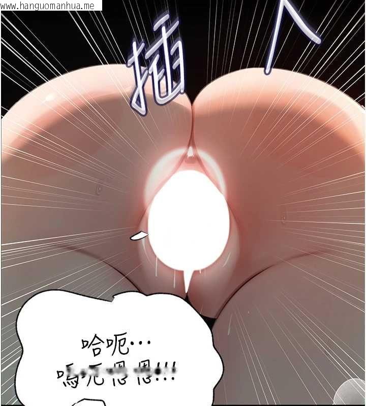 韩国漫画岳母为何那样韩漫_岳母为何那样-第101话-身体超级敏感的母女在线免费阅读-韩国漫画-第101张图片