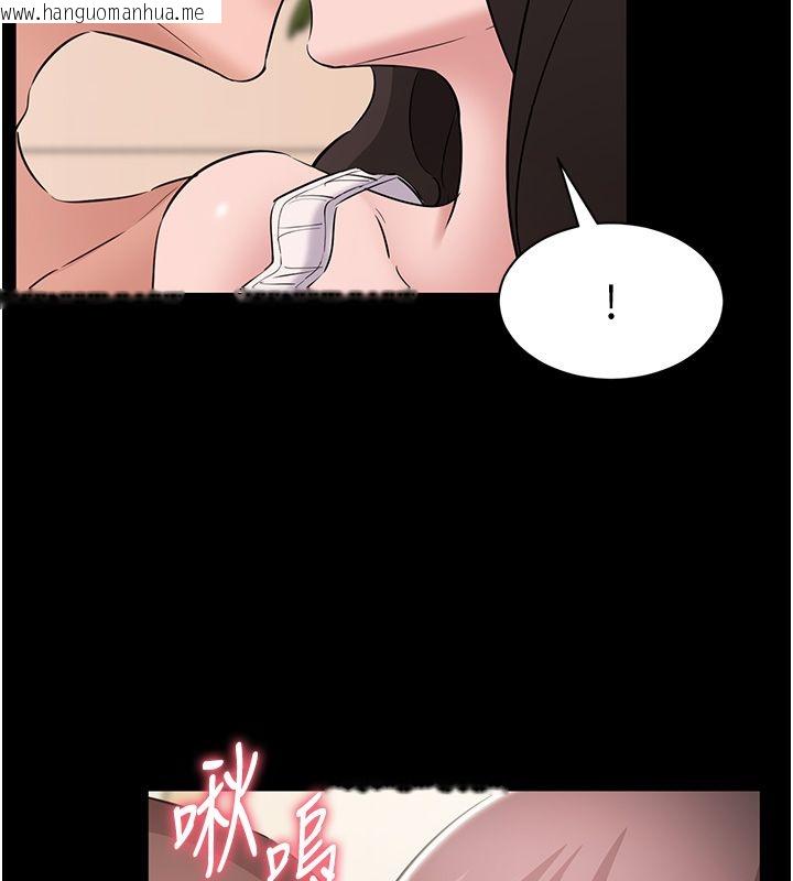 韩国漫画为民服务App韩漫_为民服务App-第9话-我想搞大妳的肚子在线免费阅读-韩国漫画-第78张图片