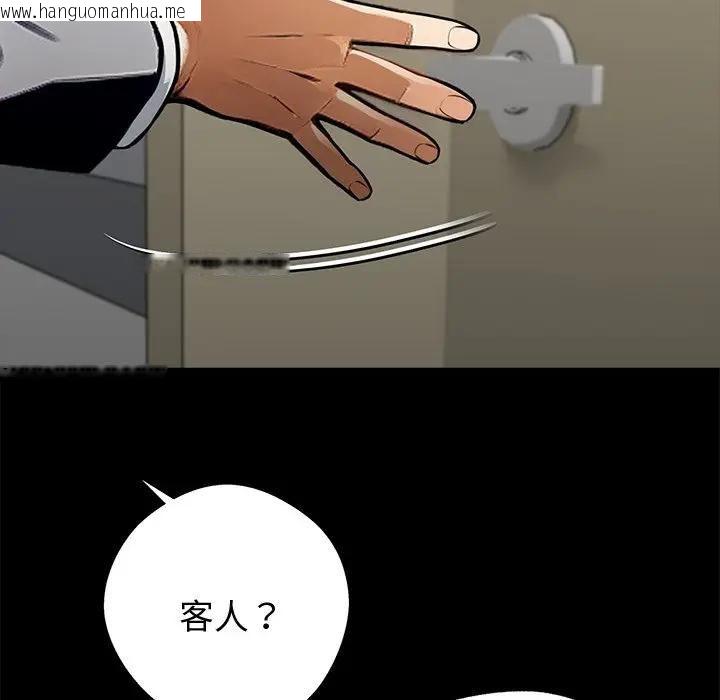 韩国漫画黑道X上班族/我身体里的那个家伙韩漫_黑道X上班族/我身体里的那个家伙-第57话在线免费阅读-韩国漫画-第74张图片