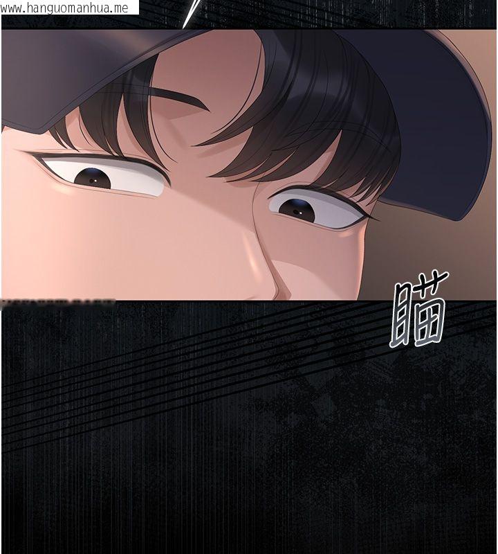 韩国漫画猎艳管理员韩漫_猎艳管理员-第39话-人妻的诱惑在线免费阅读-韩国漫画-第189张图片