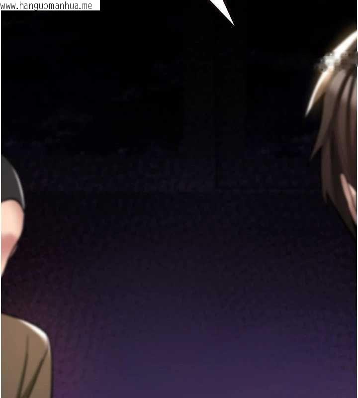 韩国漫画诅咒性转物语韩漫_诅咒性转物语-第26话-被前后夹击的我…在线免费阅读-韩国漫画-第245张图片