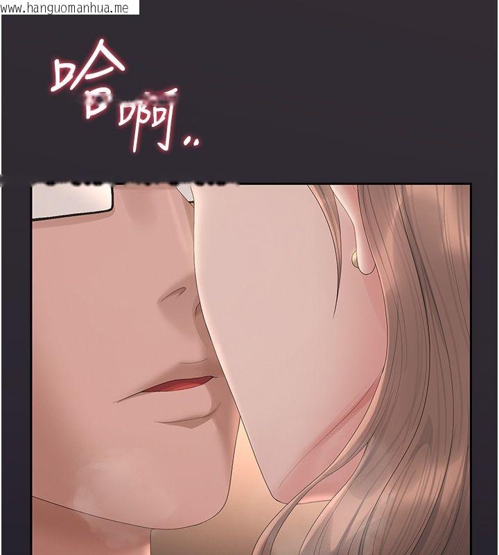 韩国漫画猎艳管理员韩漫_猎艳管理员-第39话-人妻的诱惑在线免费阅读-韩国漫画-第82张图片