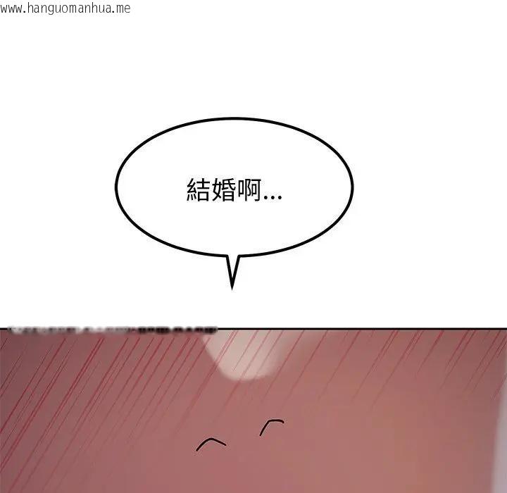 韩国漫画要成为男子汉韩漫_要成为男子汉-第8话在线免费阅读-韩国漫画-第64张图片