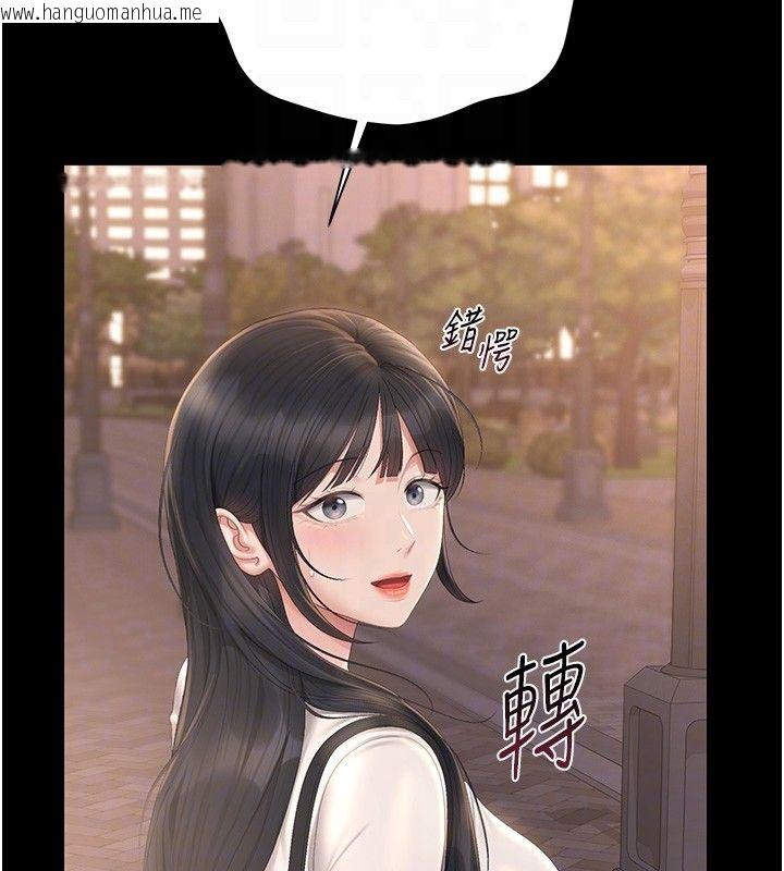 韩国漫画猎艳管理员韩漫_猎艳管理员-第39话-人妻的诱惑在线免费阅读-韩国漫画-第100张图片