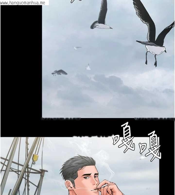韩国漫画守护妳韩漫_守护妳-第30话-云霄飞车般的快感在线免费阅读-韩国漫画-第83张图片
