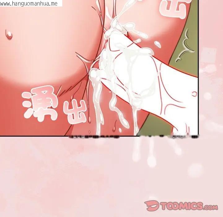 韩国漫画摸鱼生存指南/上班不要太认真韩漫_摸鱼生存指南/上班不要太认真-第47话在线免费阅读-韩国漫画-第156张图片