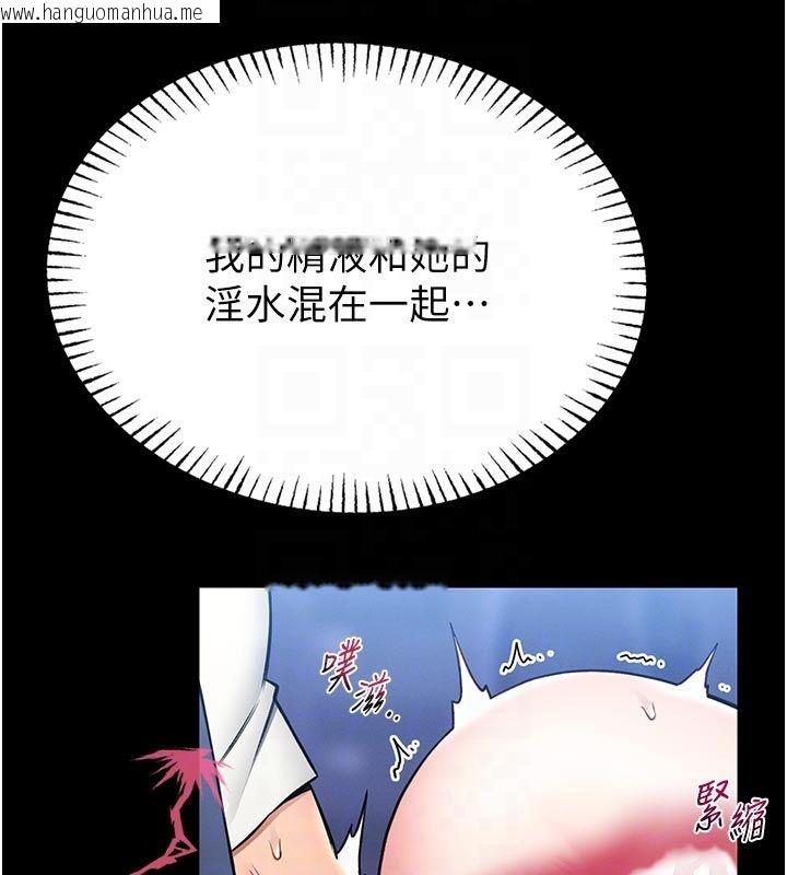 韩国漫画馆长是大野狼韩漫_馆长是大野狼-第17话-传到外面的呻吟声在线免费阅读-韩国漫画-第35张图片