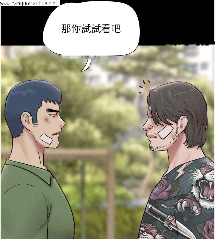 韩国漫画韶恩韩漫_韶恩-第96话-妳为什么先担心他…?在线免费阅读-韩国漫画-第152张图片