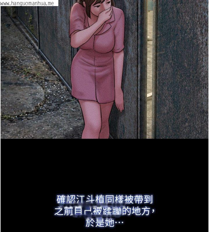 韩国漫画韶恩韩漫_韶恩-第96话-妳为什么先担心他…?在线免费阅读-韩国漫画-第131张图片