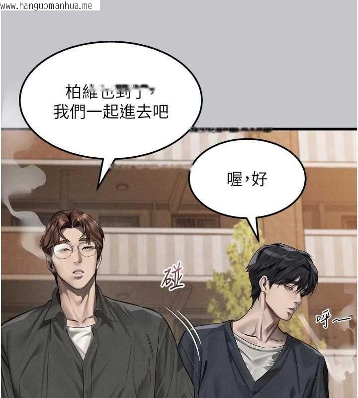 韩国漫画堕落物语2韩漫_堕落物语2-第54话-和老公离婚的原因在线免费阅读-韩国漫画-第46张图片