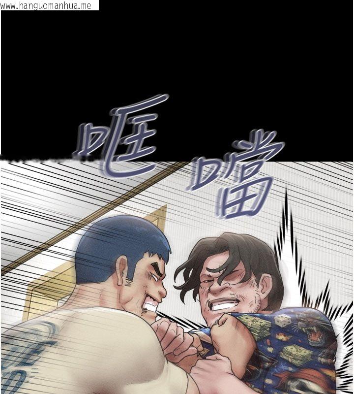 韩国漫画韶恩韩漫_韶恩-第96话-妳为什么先担心他…?在线免费阅读-韩国漫画-第46张图片