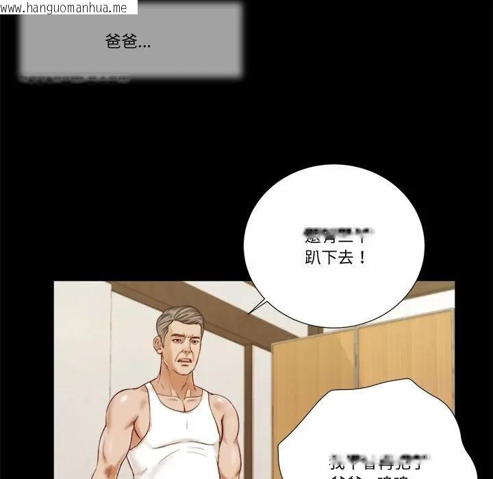 韩国漫画我的初体验韩漫_我的初体验-第9话在线免费阅读-韩国漫画-第21张图片