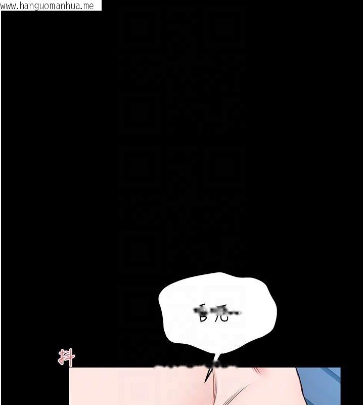 韩国漫画馆长是大野狼韩漫_馆长是大野狼-第17话-传到外面的呻吟声在线免费阅读-韩国漫画-第125张图片