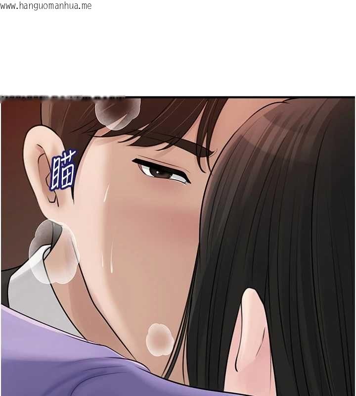韩国漫画岳母为何那样韩漫_岳母为何那样-第101话-身体超级敏感的母女在线免费阅读-韩国漫画-第160张图片