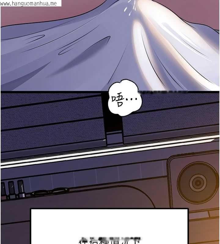 韩国漫画岳母为何那样韩漫_岳母为何那样-第101话-身体超级敏感的母女在线免费阅读-韩国漫画-第35张图片