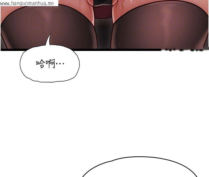 韩国漫画女友不能说的事韩漫_女友不能说的事-第11话-灌满破麻的嘴巴在线免费阅读-韩国漫画-第47张图片