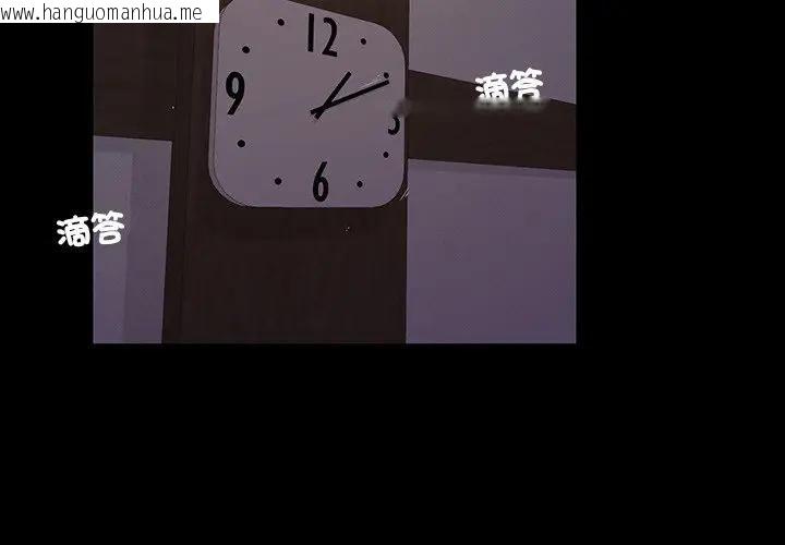 韩国漫画我的初体验韩漫_我的初体验-第9话在线免费阅读-韩国漫画-第3张图片