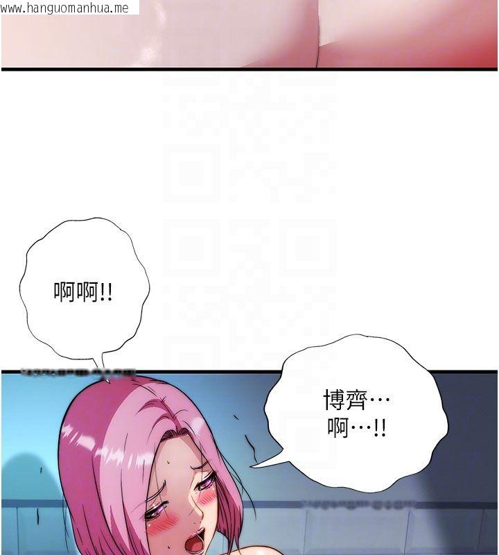 韩国漫画民宿精营中韩漫_民宿精营中-第58话-用多仁的身体测试在线免费阅读-韩国漫画-第111张图片
