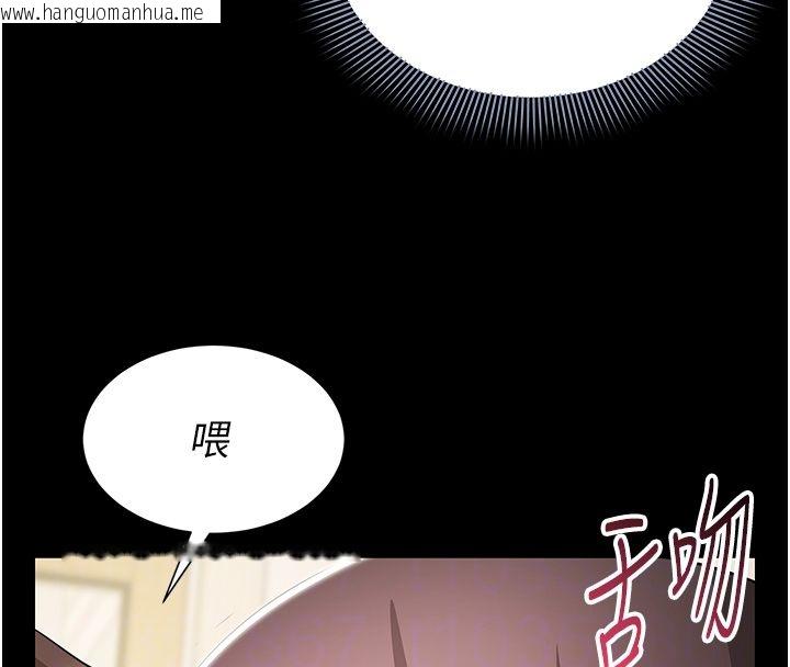 韩国漫画为民服务App韩漫_为民服务App-第9话-我想搞大妳的肚子在线免费阅读-韩国漫画-第85张图片