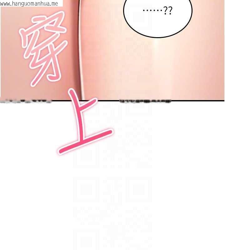 韩国漫画诅咒性转物语韩漫_诅咒性转物语-第26话-被前后夹击的我…在线免费阅读-韩国漫画-第47张图片