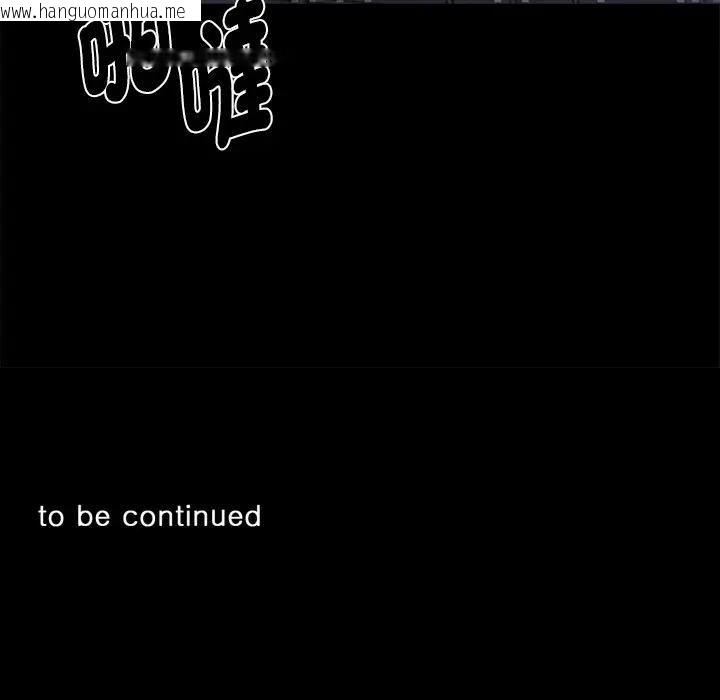韩国漫画黑道X上班族/我身体里的那个家伙韩漫_黑道X上班族/我身体里的那个家伙-第57话在线免费阅读-韩国漫画-第157张图片