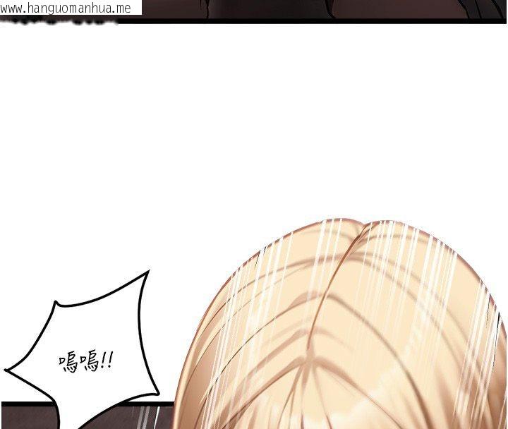 韩国漫画女友不能说的事韩漫_女友不能说的事-第11话-灌满破麻的嘴巴在线免费阅读-韩国漫画-第4张图片