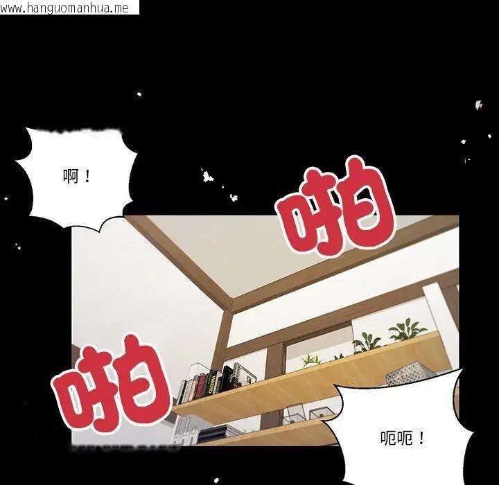 韩国漫画我的初体验韩漫_我的初体验-第9话在线免费阅读-韩国漫画-第18张图片