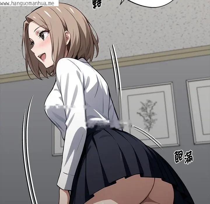 韩国漫画黑道X上班族/我身体里的那个家伙韩漫_黑道X上班族/我身体里的那个家伙-第57话在线免费阅读-韩国漫画-第106张图片