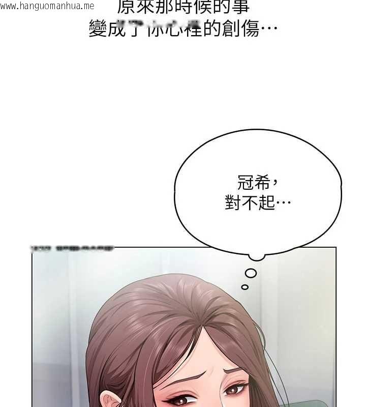韩国漫画守护妳韩漫_守护妳-第30话-云霄飞车般的快感在线免费阅读-韩国漫画-第103张图片