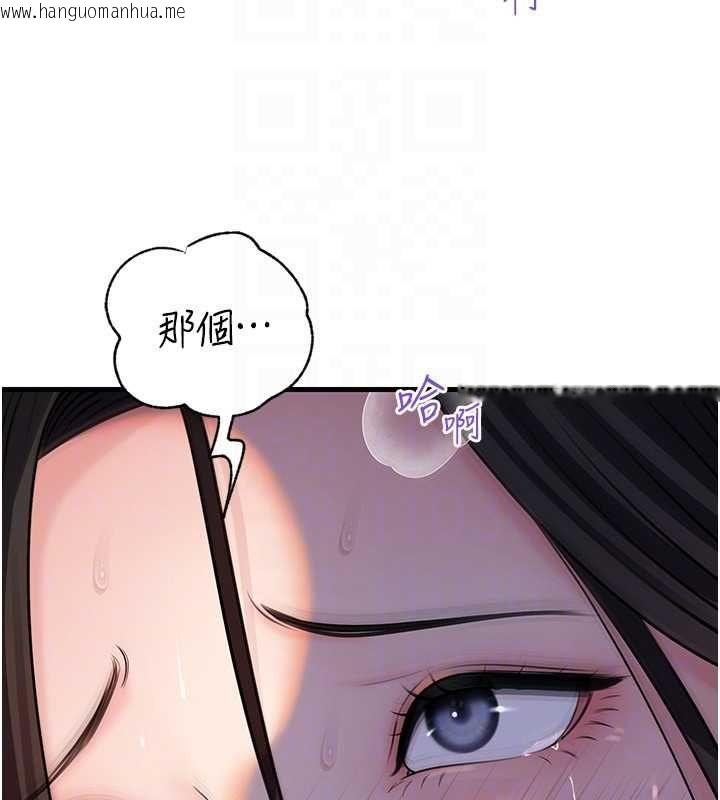 韩国漫画岳母为何那样韩漫_岳母为何那样-第101话-身体超级敏感的母女在线免费阅读-韩国漫画-第25张图片