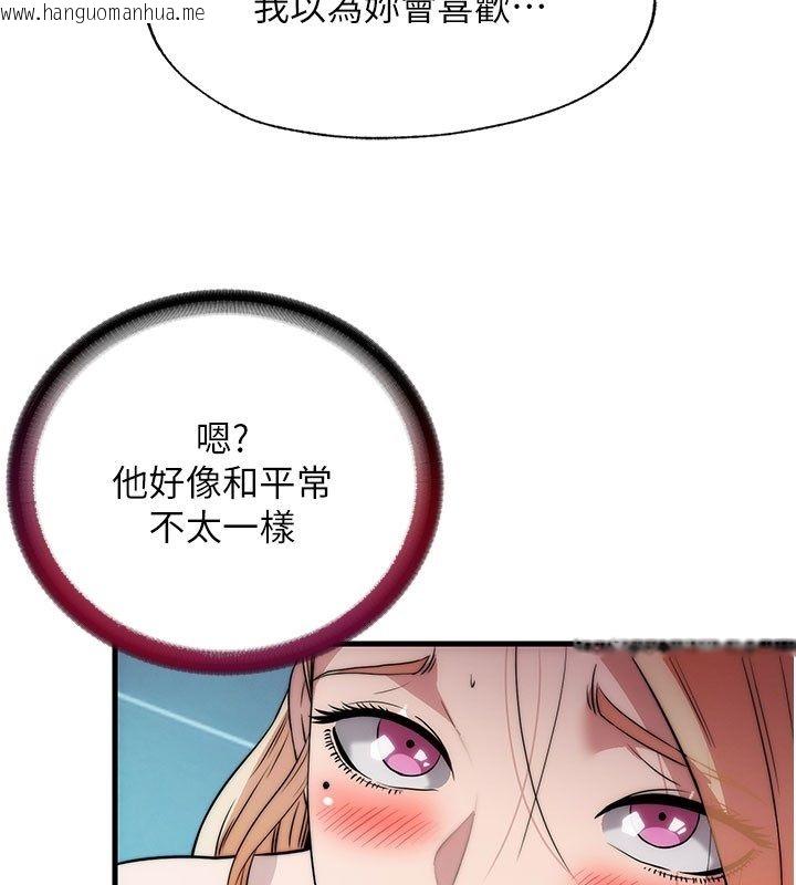 韩国漫画民宿精营中韩漫_民宿精营中-第58话-用多仁的身体测试在线免费阅读-韩国漫画-第40张图片