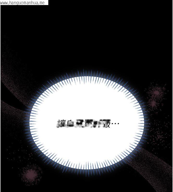 韩国漫画馆长是大野狼韩漫_馆长是大野狼-第17话-传到外面的呻吟声在线免费阅读-韩国漫画-第73张图片