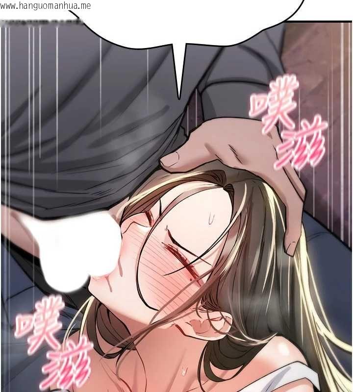 韩国漫画诅咒性转物语韩漫_诅咒性转物语-第26话-被前后夹击的我…在线免费阅读-韩国漫画-第182张图片