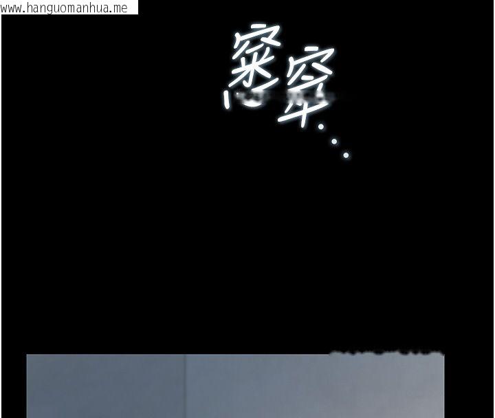 韩国漫画猎艳管理员韩漫_猎艳管理员-第39话-人妻的诱惑在线免费阅读-韩国漫画-第143张图片