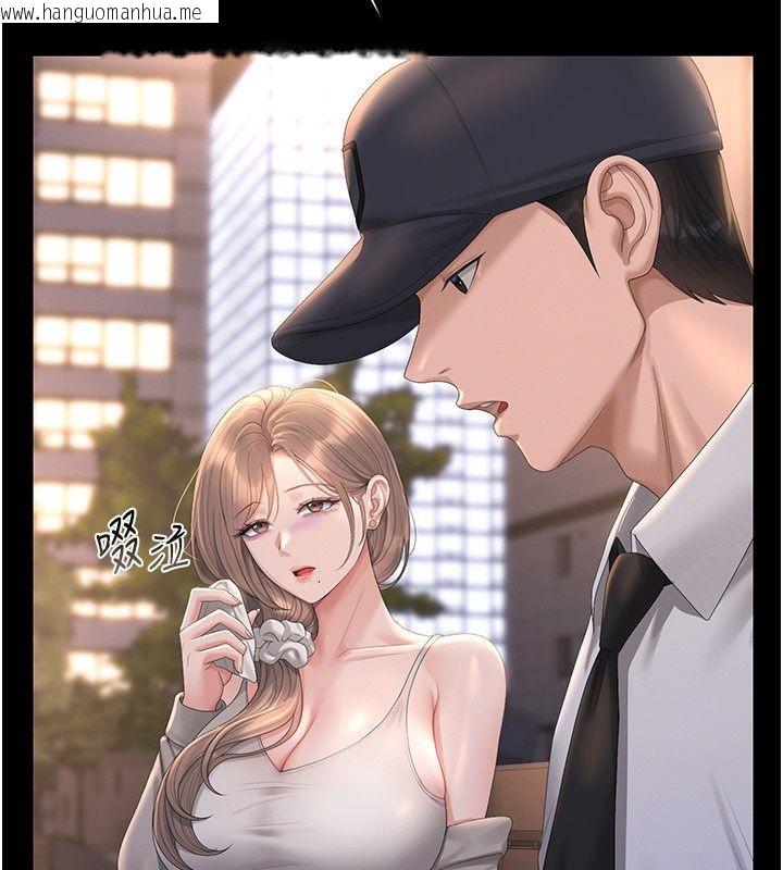 韩国漫画猎艳管理员韩漫_猎艳管理员-第39话-人妻的诱惑在线免费阅读-韩国漫画-第186张图片