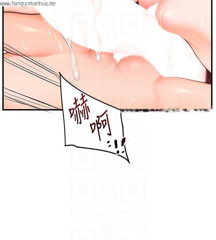 韩国漫画玩转学姐韩漫_玩转学姐-第107话-完食双层多肉三明治在线免费阅读-韩国漫画-第59张图片