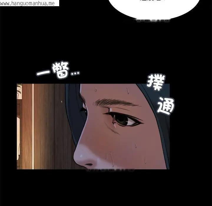 韩国漫画我的初体验韩漫_我的初体验-第9话在线免费阅读-韩国漫画-第39张图片