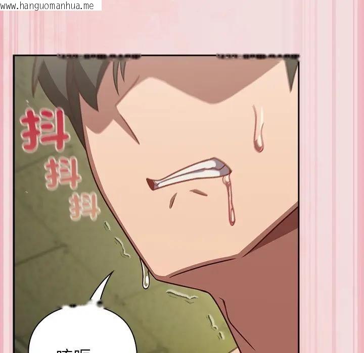 韩国漫画摸鱼生存指南/上班不要太认真韩漫_摸鱼生存指南/上班不要太认真-第47话在线免费阅读-韩国漫画-第149张图片