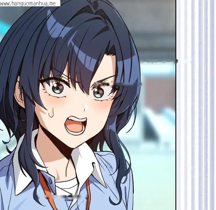 韩国漫画下班后的例行恋爱/下班后的秘密关系韩漫_下班后的例行恋爱/下班后的秘密关系-第104话在线免费阅读-韩国漫画-第84张图片