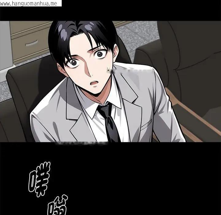 韩国漫画黑道X上班族/我身体里的那个家伙韩漫_黑道X上班族/我身体里的那个家伙-第57话在线免费阅读-韩国漫画-第134张图片