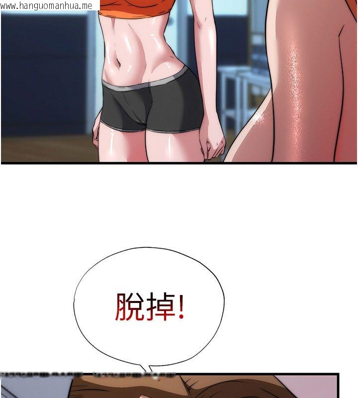 韩国漫画民宿精营中韩漫_民宿精营中-第58话-用多仁的身体测试在线免费阅读-韩国漫画-第86张图片