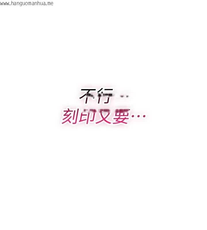 韩国漫画诅咒性转物语韩漫_诅咒性转物语-第26话-被前后夹击的我…在线免费阅读-韩国漫画-第116张图片