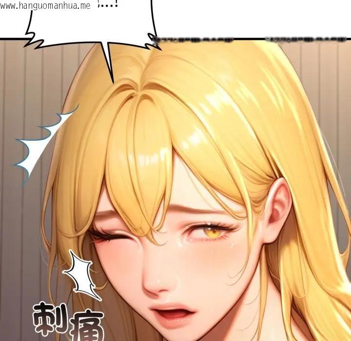 韩国漫画悖岛审判/悖论韩漫_悖岛审判/悖论-第26话在线免费阅读-韩国漫画-第119张图片