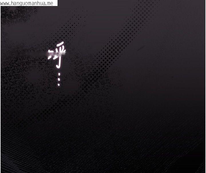 韩国漫画猎艳管理员韩漫_猎艳管理员-第39话-人妻的诱惑在线免费阅读-韩国漫画-第58张图片