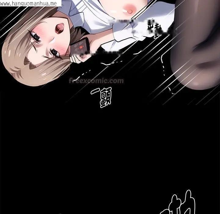 韩国漫画黑道X上班族/我身体里的那个家伙韩漫_黑道X上班族/我身体里的那个家伙-第57话在线免费阅读-韩国漫画-第15张图片