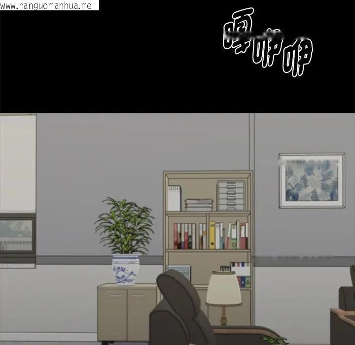 韩国漫画黑道X上班族/我身体里的那个家伙韩漫_黑道X上班族/我身体里的那个家伙-第57话在线免费阅读-韩国漫画-第79张图片
